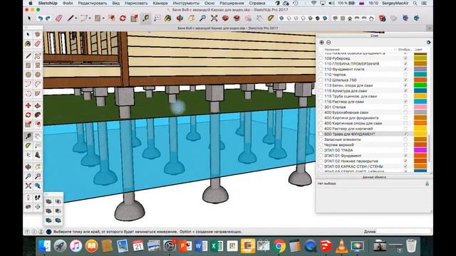 Что дальше? Каркасный дом с баней 8х6 (обзор в Sketchup) #12 смотреть онлайн