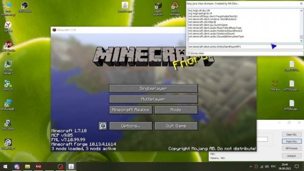 Простой Java Class Dumper для Minecraft.