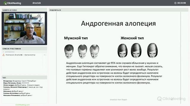 Восстанавливающая маска для волос смотреть онлайн