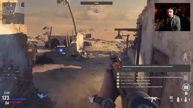 Call of Duty Vanguard. Впервые запускаю мультиплеер смотреть онлайн