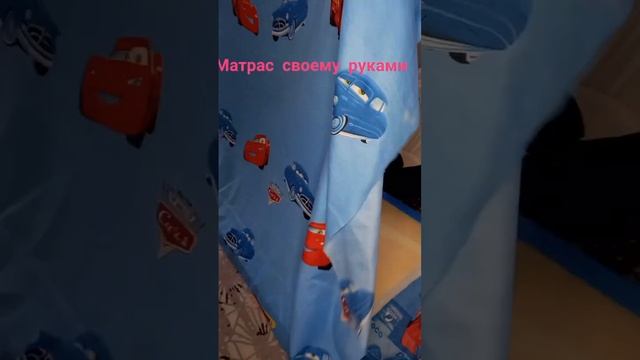 матрас своему руками. Матрас тігу. смотреть онлайн