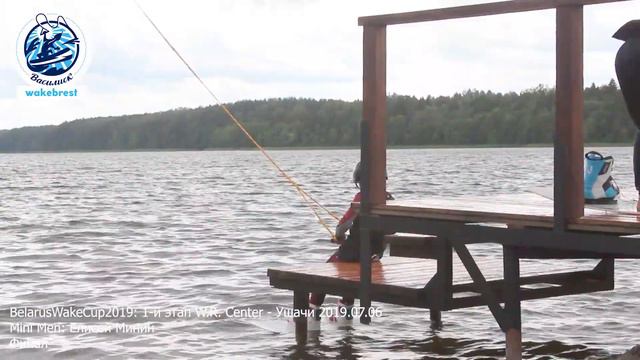 BelarusWakeCup2019 1-й этап Mini Men смотреть онлайн
