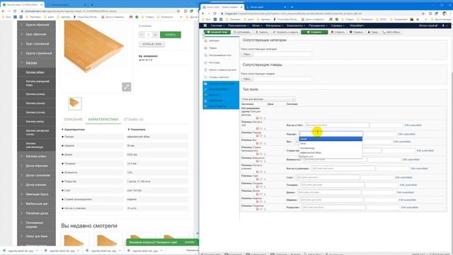 Инструкция VirtueMart 3 добавить в карточку товара