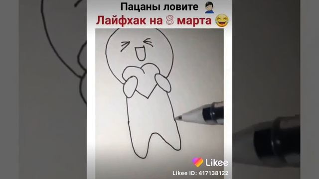 Простой рисунок на 8 марта смотреть онлайн