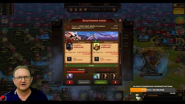 Vikings: War Of Clans |СТРОЮ ЛЕСОПИЛКИ ДЛЯ УРОНА??| Master Viking смотреть онлайн