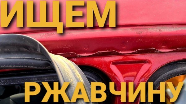 НОВАЯ ЛАДА ГРАНТА FL И РЖАВЧИНА ГОД СПУСТЯ ( LADA GRANTA FL 2020)