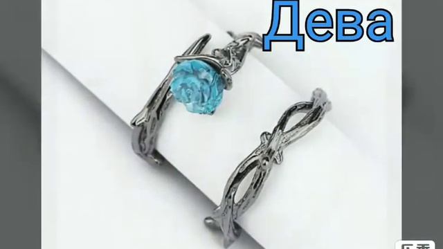 Какое кольцо тебе подойдёт по знаку зодиака? смотреть онлайн