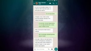 Яжемать Переписки: "ТЫ МАЛО ЗАРАБАТЫВАЕШЬ НАЙДИ ВТОРУЮ РАБОТУ!" (Сборник)