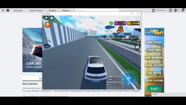 Hyundai в Roblox смотреть онлайн