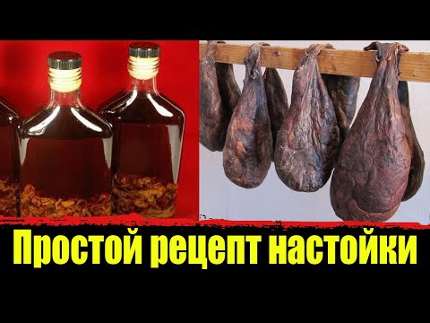 Бобровая струя - простой рецепт настойки! Струя бобра применение. Бобровая струя от каких болезней. смотреть онлайн
