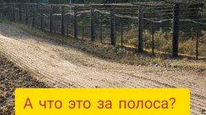 Знакомство с военной профессией «Пограничник»