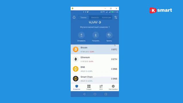 Как создать криптовалютный кошелек смотреть онлайн