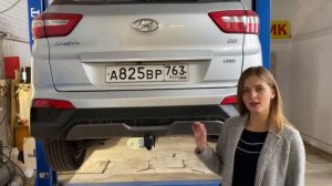 Фаркоп на Хендай Крета установка и обзор.