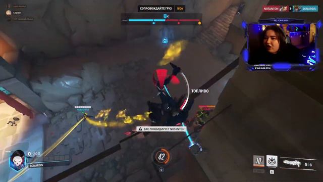 @Sonarsis @HoboGivilii и ТОТ САМЫЙ ПАША ТУСИМ В OVERWATCH смотреть онлайн