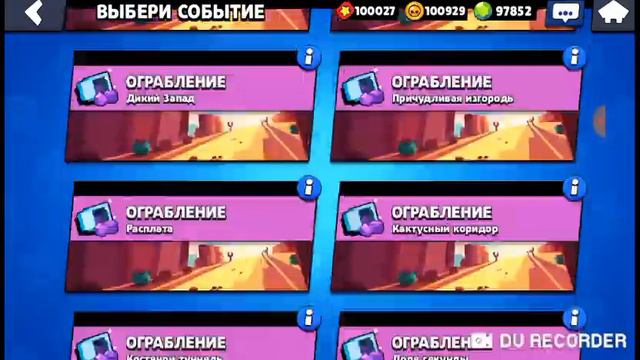 Самый круто приватный сервер в браво старс с роботом!!!!!! смотреть онлайн