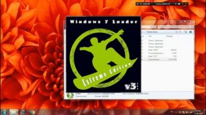 Как активировать Windows 7 любую версию?