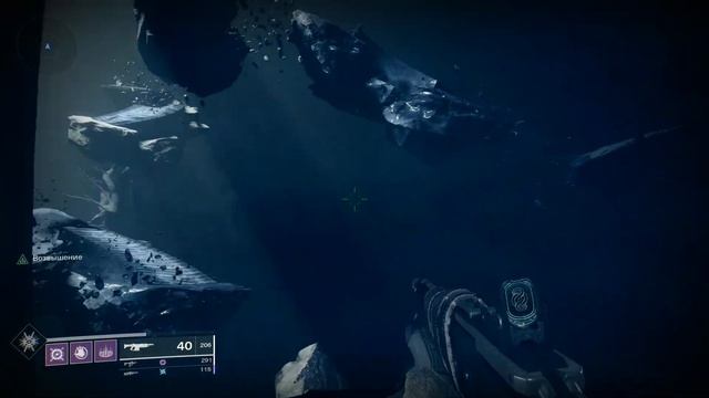 DESTINY 2 Город Грез высшее испытание (28.05.2019) смотреть онлайн
