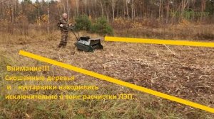 Супергазонокосилка "Вездекос ТС-1000"