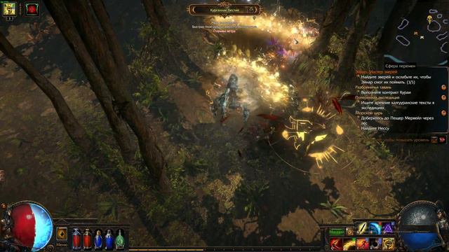 Path of Exile 4k. Западный лес, акт 6. смотреть онлайн