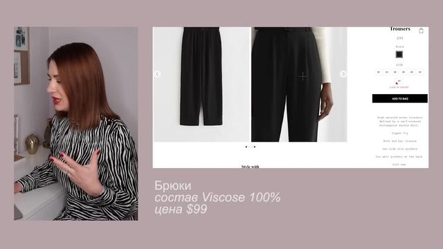 ПОКУПКИ ОДЕЖДЫ, ОБУВИ И АКСЕССУАРОВ &OTHER STORIES - НАХОДКИ В БАЗОВЫЙ ГАРДЕРОБ смотреть онлайн