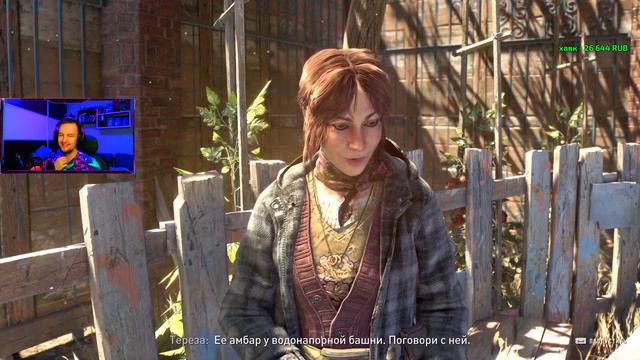 Dying Light 2 | Ненавижу Барни... Миротворцы или Выжившие? | Прохождение ч.4 смотреть онлайн