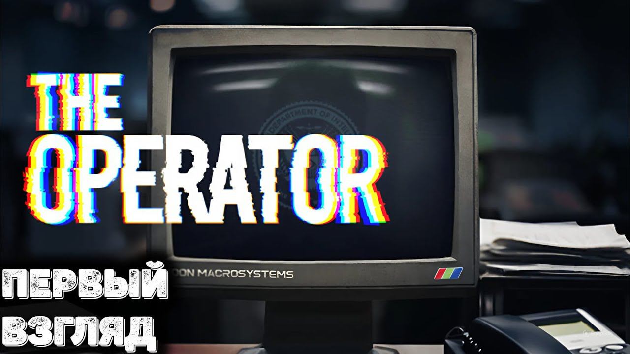 Правительственные секреты в The Operator смотреть онлайн