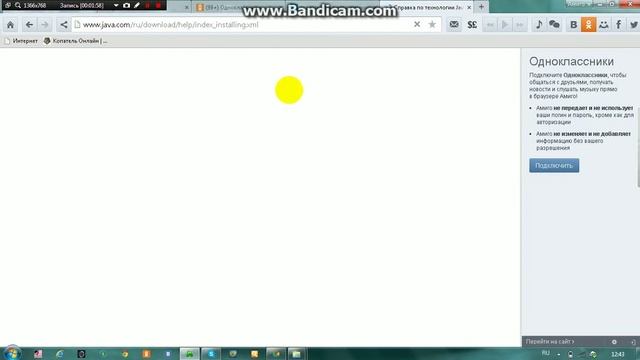 что делать если не поддерживает java для майнкрафт смотреть онлайн