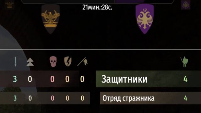 Решил называется пройти квест "Главарю банды нужно оружие".. | Bannerlord смотреть онлайн