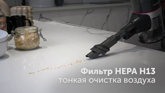 Обзор на вертикальный беспроводной пылесос REDMOND RV-UR362 смотреть онлайн