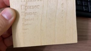 Гравировка текста на CNC 3018 PRO что нужно знать?