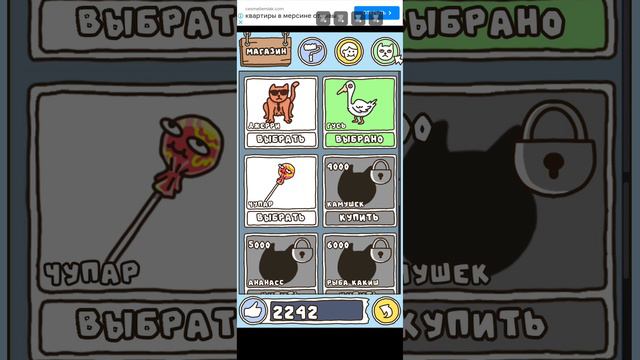 играю в игру про спагетти смотреть онлайн