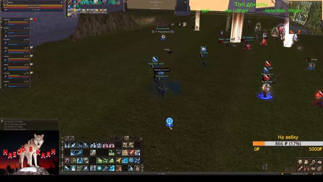 Сервер LineageClassic.ru. Осада Адена.