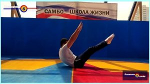 Самбо. Общая физическая подготовка самбиста в зале и не только часть1