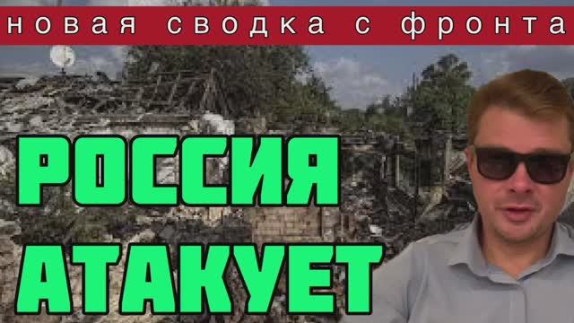 Армия России продвигается вперёд на Марьинском направлении. ВСУ мобилизует стариков