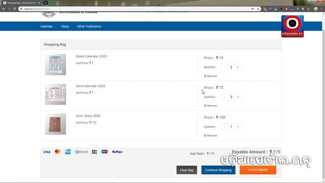How to Order Online Odisha Govt. Diary and Calendar (With Door Step Delivery) #OGPRESS смотреть онлайн