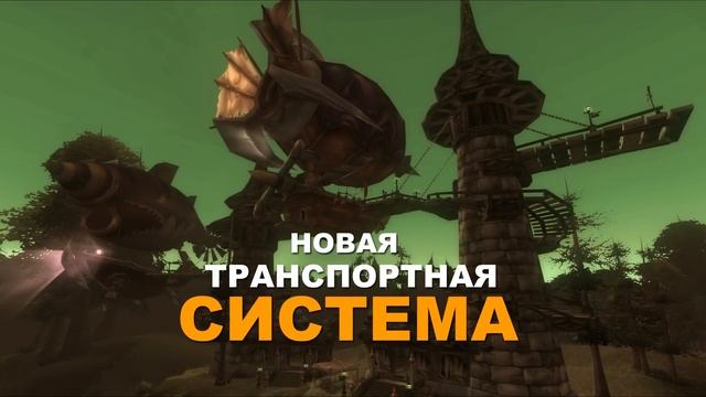 Бета тест нового ядра WoTLK смотреть онлайн