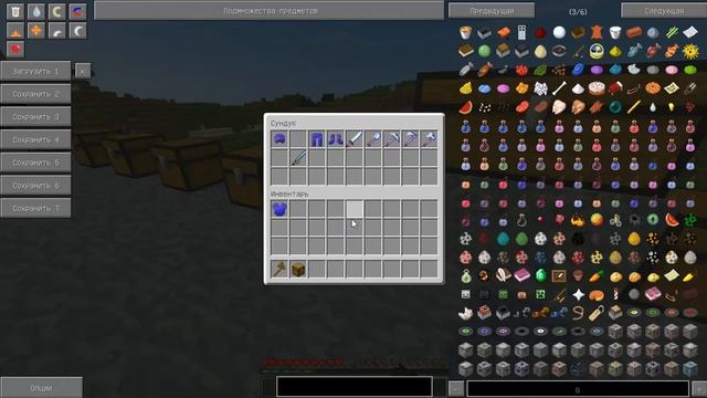 Обзор мода ore spawn 1.7.10 часть 1. миры броня и оружие смотреть онлайн