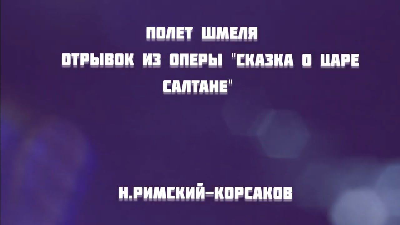 ДМШ 6 класс | Специальность — фортепиано