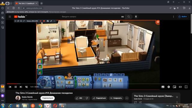 С чего все началось/Треш история смотреть онлайн