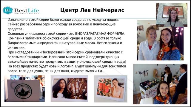 Поездка в Дублин - Подарок от компании!!! Светлана Русских смотреть онлайн
