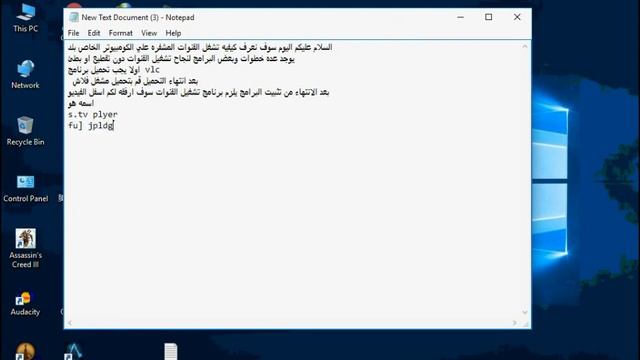 تشغيل القنوات المشفره دون تقطيع علي الكومبيوتر- bein sport - sky sport- art -osn смотреть онлайн