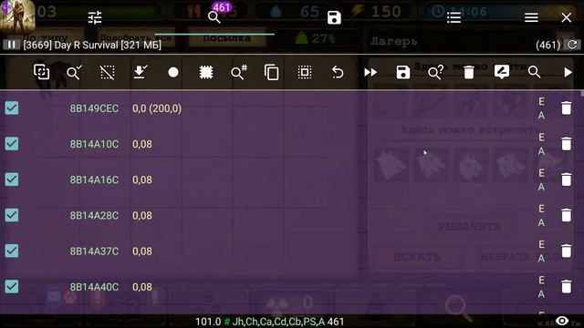 Дюп в Day R | Как дюпать в огромных колличествах? Вы смотрите, а я за уроки...