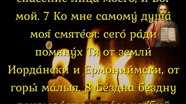 БОЛЬШОЙ ПРИХОД ДЕНЕГ- СИЛЬНАЯ НОЧЬ!Обязательно прочти: удивишься! смотреть онлайн