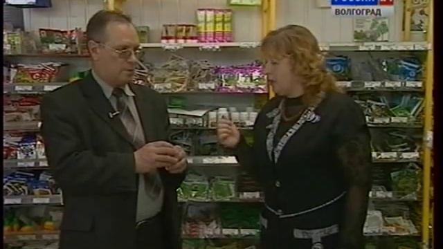 Защита растений от бактериальных и грибковых заболеваний. смотреть онлайн