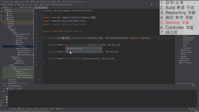 J210. Spring webflux + MongoDB смотреть онлайн