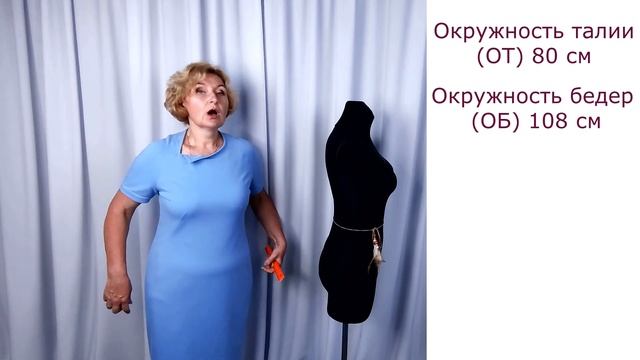 Дополнительные мерки для юбки, учитывающие все индивидуальные особенности фигуры. смотреть онлайн
