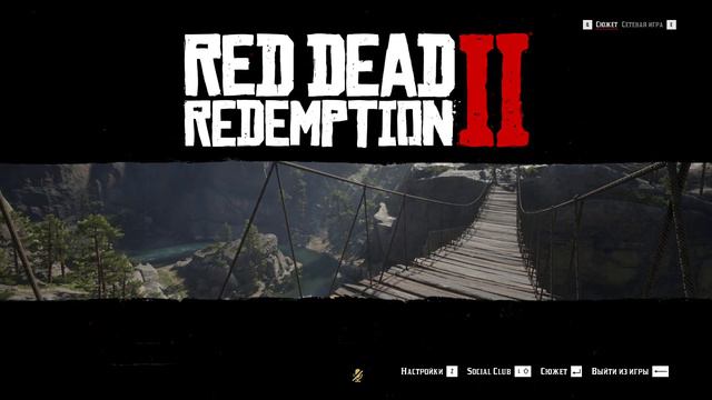 КРАСНОЕ МЕРТВОЕ ИСКУПЛЕНИЕ 2. САМОЕ ПОЛНОЕ ПРОХОЖДЕНИЕ [ RED DEAD REDEMPTION 2 ] / NematicTV смотреть онлайн