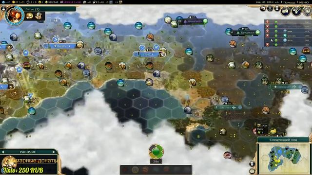 FFA #70. FFA 6 за Францию. Часть 2. 