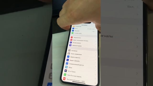 IPhone XS Max
