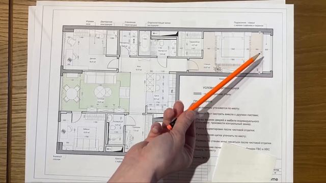 Разбор планировки квартиры для молодой семьи с ребёнком | Часть 2 смотреть онлайн